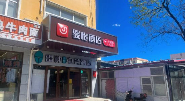 Super 8 Hotel (Beijing Yanqing Global Xinyi Shopping Mall), Reservar Hotel Hotéis em Yanqing com estacionamento, Estacionamento