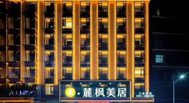 All Seasons Hotel (Xishuangbanna Mengla Rainforest Avenue Branch), Buchen Sie Hotel Hotels in Yunnan mit Parkplatz, Parkplätze