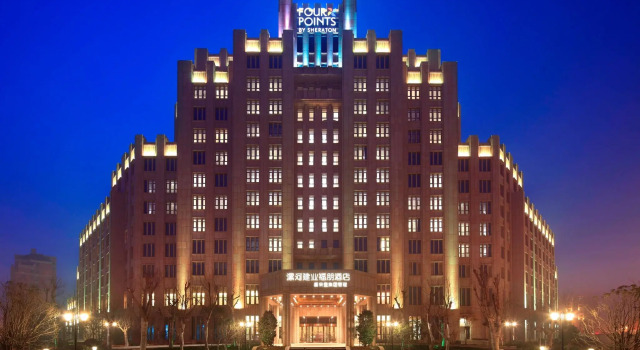 Four Points By Sheraton Luohe