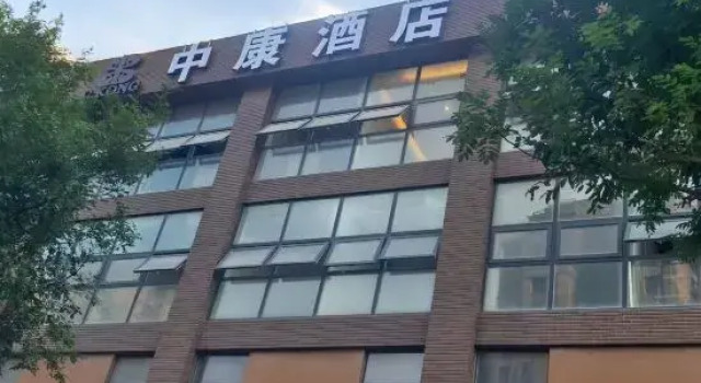 C.Kong Smart Hotel, Rezerwuj Hotel Pekin Pekin