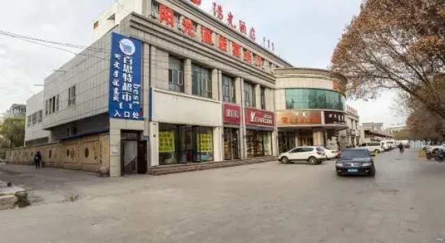Bole Sunshine Hotel, Book Hotel 3-stjernede hoteller i Bole, 3*