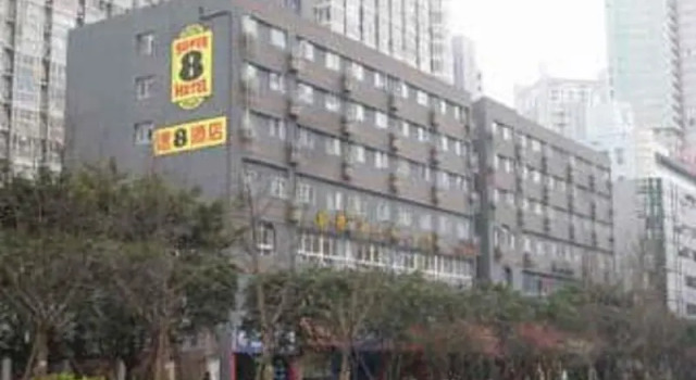 Super 8 Chongqing Shi Qiao Pu, Prenota Hotel Chongqing Chongqing Area