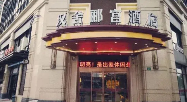 HanSheLiGong    Hotel, Varaa Hotelli Shanghai Shanghai