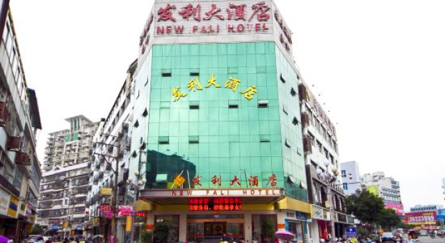 New Fali Hotel, Book Hotel Fuzhou Fujian