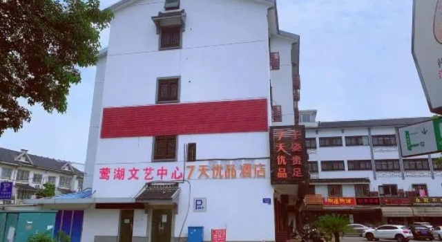 7 Days Premium (Tongli Old Town), Book Hotel Hoteller i Jiangsu med parkering, Parkering