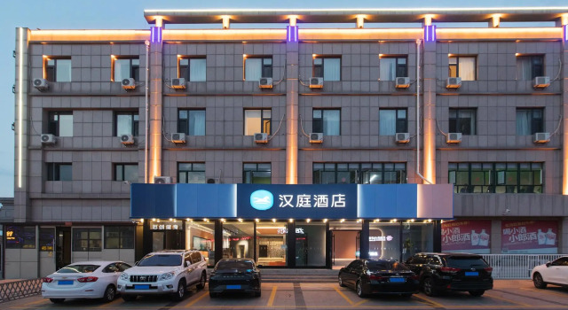 Hanting Hotel Zhangjiakou Zhangbei County Government