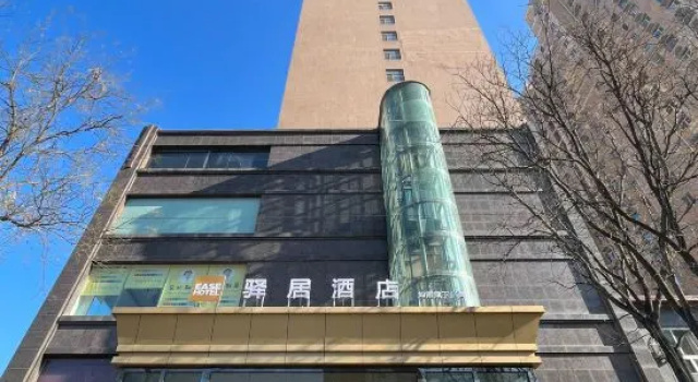 Ease Hotel (Pingshan Standard Store), 预订 酒店 平山 河北
