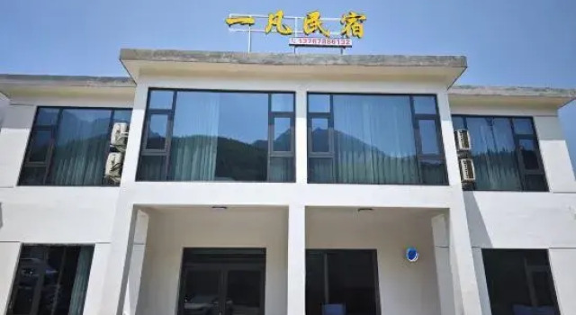 Wugongshan Yifan Homestay, Rezerwuj Hotel Jian Jiangxi