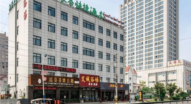 Люкс Business GreenTree Inn Changzhou Zouqu Town Tai fu Times Square Zhenzhong Road Express Hotel