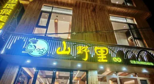 Shanye Li Vacation Stay (Zhaoxing Dong Village Branch), Prenota Hotel Zhaoxing Guizhou