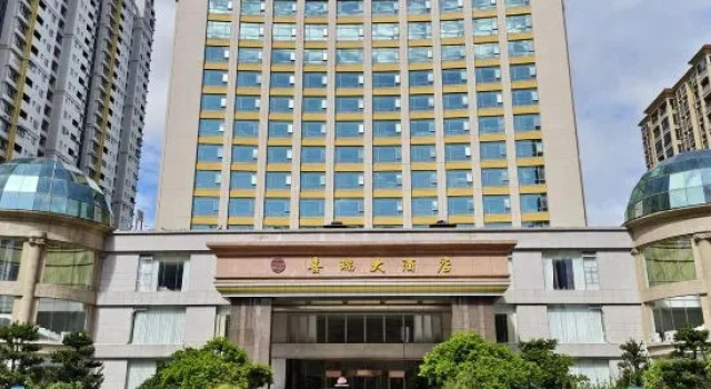 XIrui Hotel, Varaa Hotelli Hotellit Guangdong pysäköinnillä, Pysäköinti