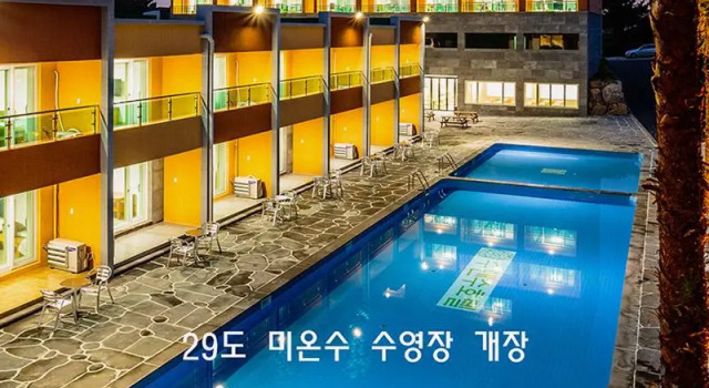 Номер Standard Suandsu Jeju
