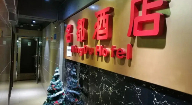 Thai O G Hotel, Boek Hotel Kowloon Hongkong
