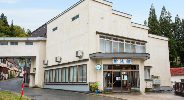 Shinseikan, Buchen Sie Pension Nishiwaga Iwate