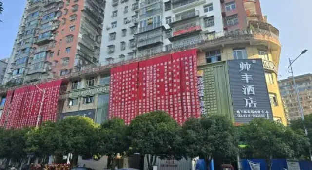 Shuaifeng Hotel, Prenota Hotel Hotel a Enshi Prefecture con parcheggio, Parcheggio