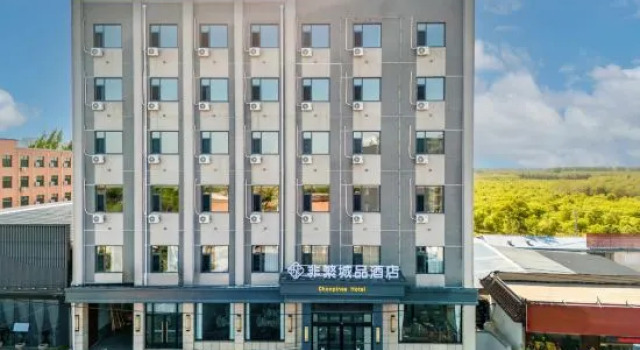 Chonpines Hotel (Xiongan New Area Anxin Baiyangdian Scenic Area Tourist Pier)