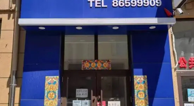 Ningyue Hotel, Varaa Hotelli Harbin Heilongjiang