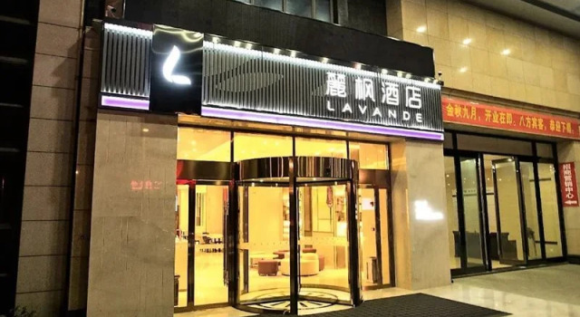 Lavande Hotel (Wuhan Caidian Economic Development Zone Changfu Commercial Plaza), Book Hotel Caidian Hubei