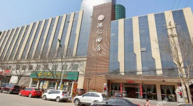 Hongren Hotel, Prenota Hotel Xianyang Shaanxi