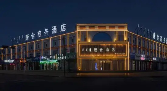 Tanghui Business Hotel (Beizi Temple ·Victory Square Branch), Prenota Hotel Xilinhot Inner Mongolia