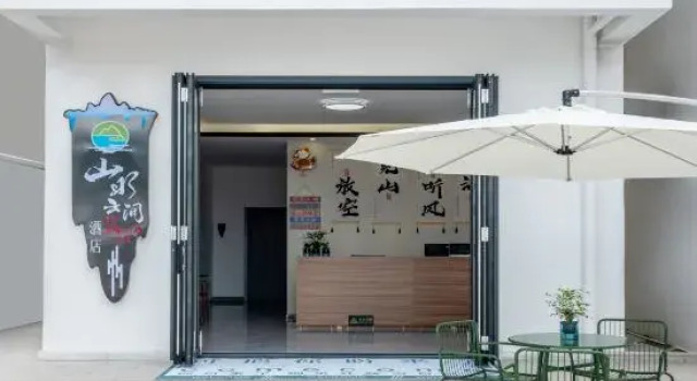 shanshiyunjian hotel, Varaa Hotelli Lingshui Hainan