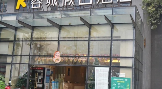 Chengdu Rongcheng Holiday Hotel, Boek Hotel Hotels in Chengdu met parkeren, Parkeren