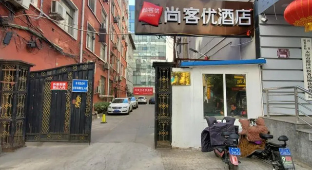 Thank Inn Chain Hotel Taiyang Yingze District Xiyang City Market City Hall, Book Hotel Yingze 