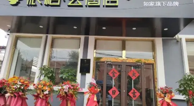 Rujia Pebble Hotel (Qingdao Jiaodong International Airport), Boek Hotel Hotels in Shandong met parkeren, Parkeren