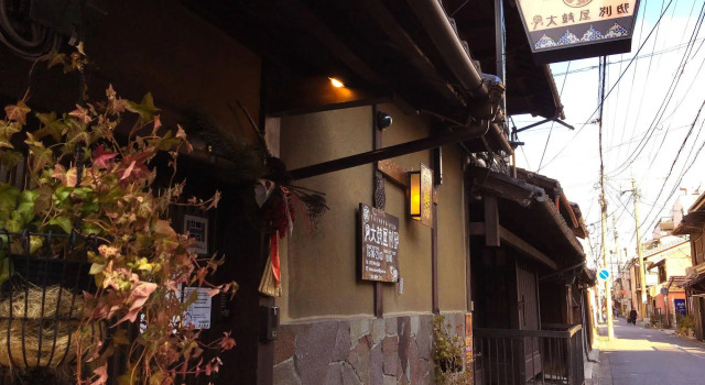 Guesthouse Taikoya Bettei, Prenota Hotel Hotel a Ōta con colazione, Colazione