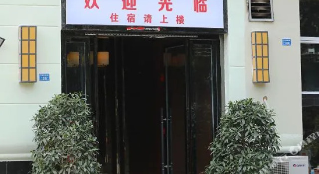Jiuyi Hotel (Wenjiang Guanghua Avenue Branch), Boek Hotel Wenjiang Sichuan