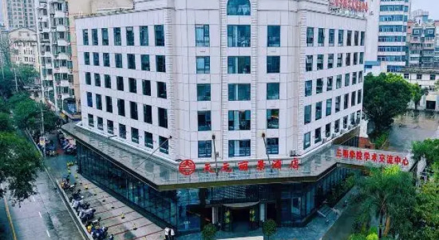 Sanming Tianyuan Lijing Hotel (Sanming Railway Station Branch), Book Hotel Sanming Fujian