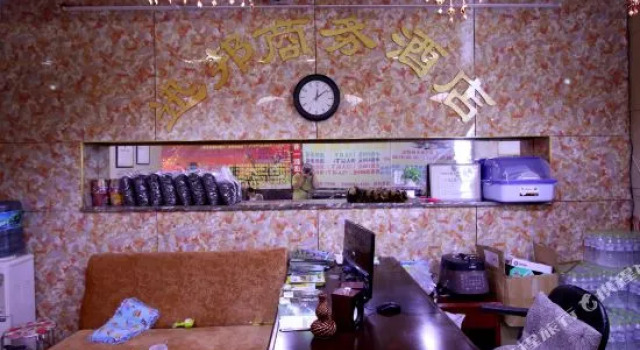 Xishuangbanna Xunbang Business Hotel
