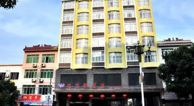 Venice E-sports Hotel (Yongjiang Jianghua Panwang Scenic Area Branch