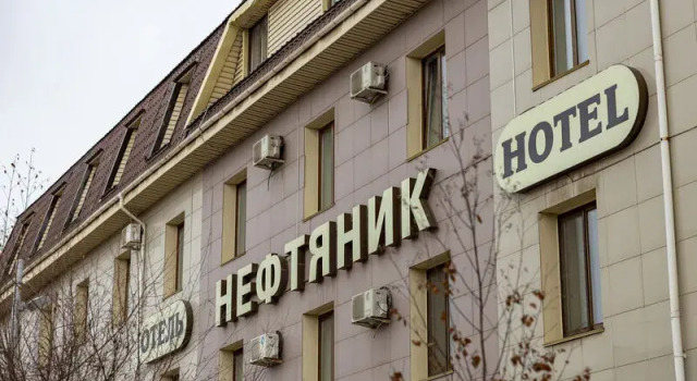 Нефтяник