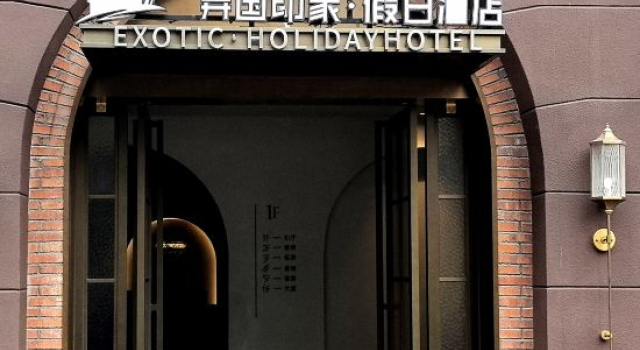 Foreign Impression Holiday Hotel (Changsha Wuyi Square Branch)