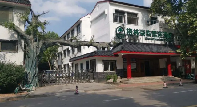 Green Tree Inn Express Jinan Huaiyin District Jingshi Road Children's Hospital, Забронировать Отель Хуайинь 