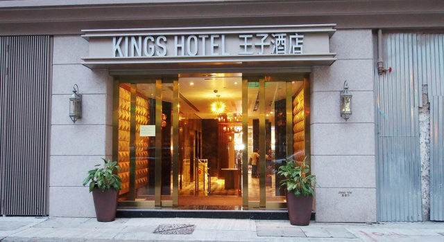King's Hotel, Boek Hotel Kowloon Hongkong, in de buurt van The ONE
