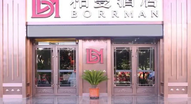 Borrman Hotel Xining Railway Station Jianguo Road, Забронировать Отель Отели Синин 3 звезды, рядом с Xiadu Street Mosque, 3*
