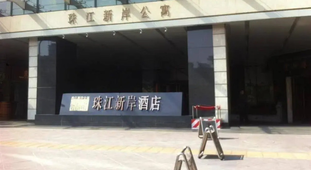 She and He Apartment Zhujiang Xinan - Zhujiang Xin An Branch, Rezervasyon Daire Guangdong otoparklı oteller, Otopark