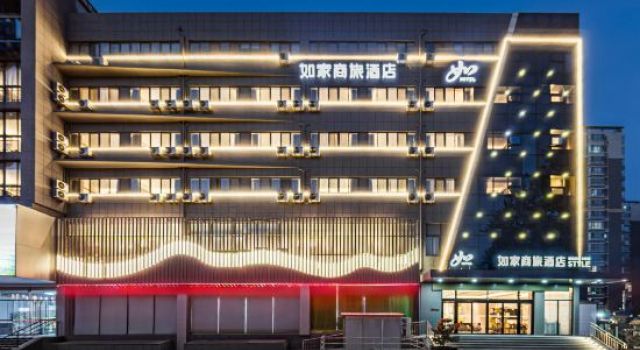 Homeinn Selected Hotel (Dezhou Kangbo Avenue Municipal Government), Prenota Hotel Hotel a Shandong con parcheggio, Parcheggio