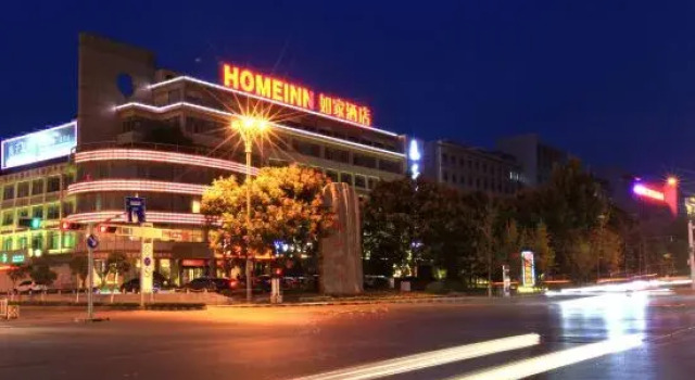 No.4369 Guangming Avenue, Xuecheng District, Zaozhuang, Shandong, China