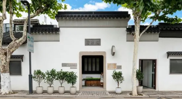 Gusu yard Jingyitang Branch, Забронировать Отель Сучжоу Китай