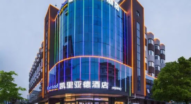 Keriad Hotel (Jinan Quancheng Square Baotu Spring Branch)