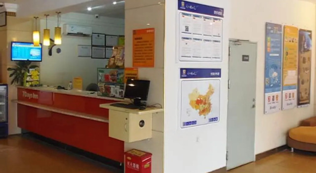 7 Days Inn Meizhou Wuzhou City Bus Station Branch