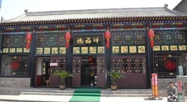 Pingyao Hongfuxiang Inn (Pingyao Ancient City North Gate Branch), Забронировать Отель Отели Пинъяо с парковкой, рядом с Ji's Old Residence, Парковка