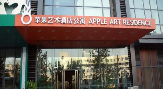 Beijing Golden Apple Apartment, Book Apartment Beijing Beijing Area