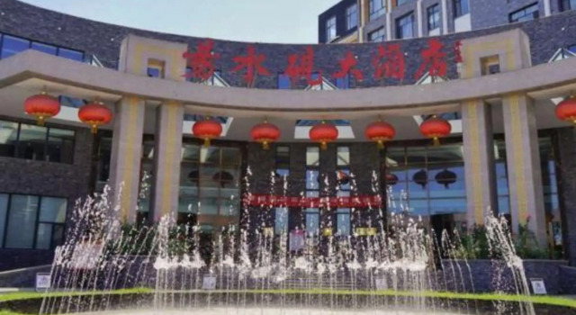 Yishuiyan Hotel, Book Hotel Baoding Hebei