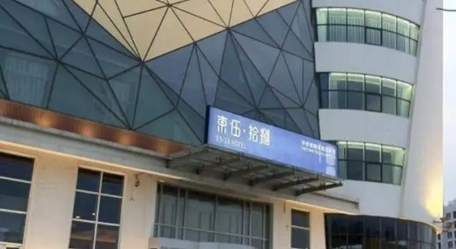 E518 Boutique Art Hotel, Buchen Sie Boutique Boutique-Hotels in Tianjin Area, Boutique