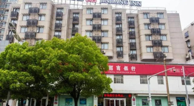 Jinjiang Inn Nanjing Maigao Bridge