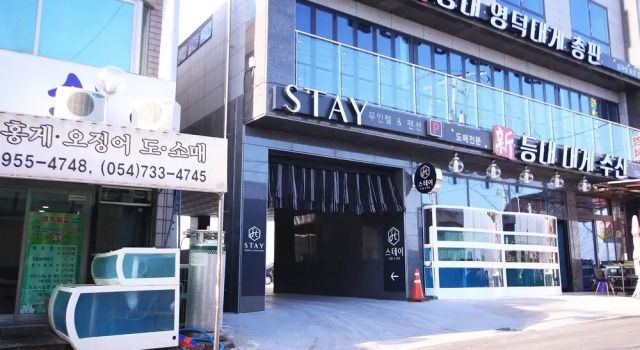 Yeongdeok Ganggu Port Stay, Забронировать Отель Отели провинции Кёнсан-Пукто с парковкой, Парковка
